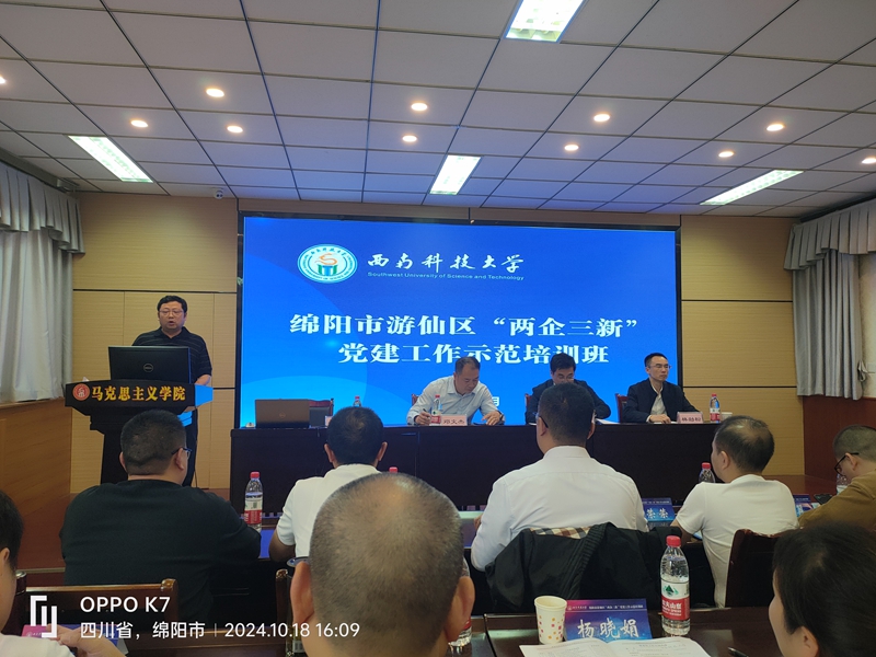 微信图片_20241025090451