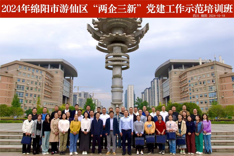微信图片_20241025112417